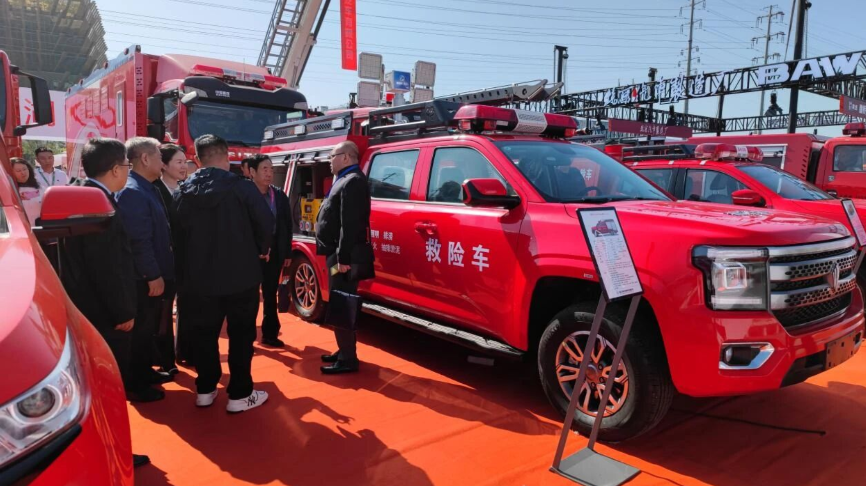 与海外消防专业人士交流现场