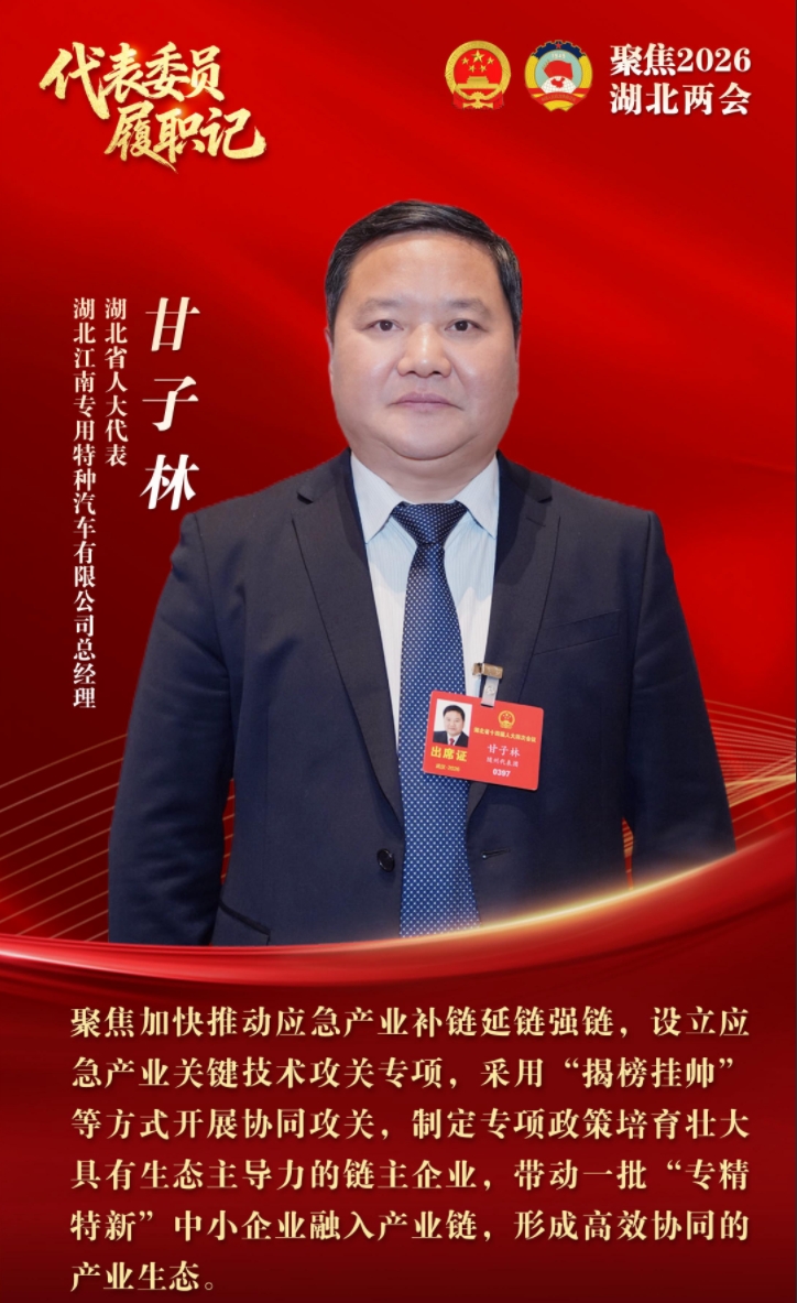 2026092017206227.jpg 两会照片.jpg